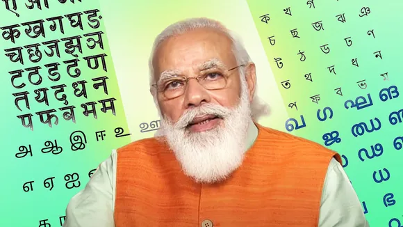 Narendra Modi 