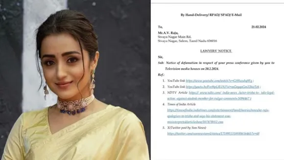 Trisha | defamation case