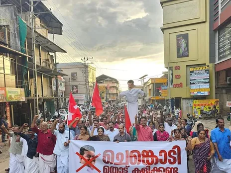 cpm nilambur