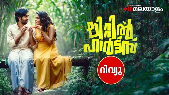 Little Hearts | Shane Nigam 