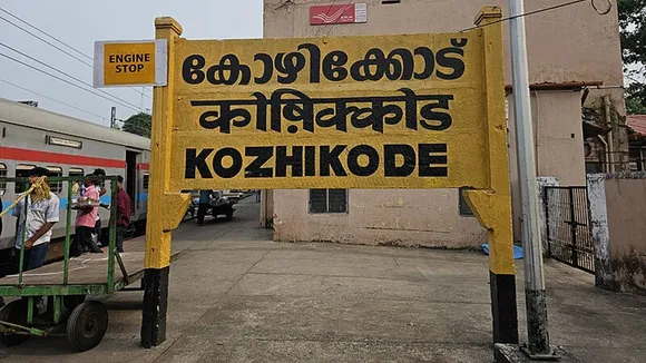 Kozhikode Railway Station, Calicut