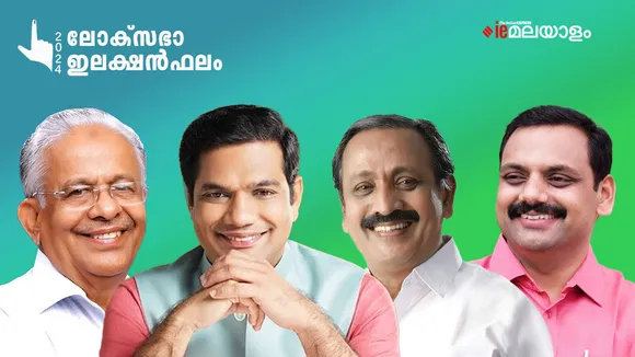 Loksabha Election Results