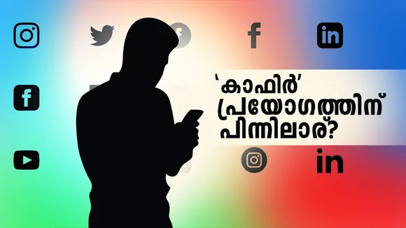 Kafir | FB post 
