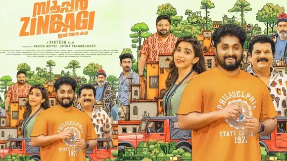 Super Zindagi Official Trailer 