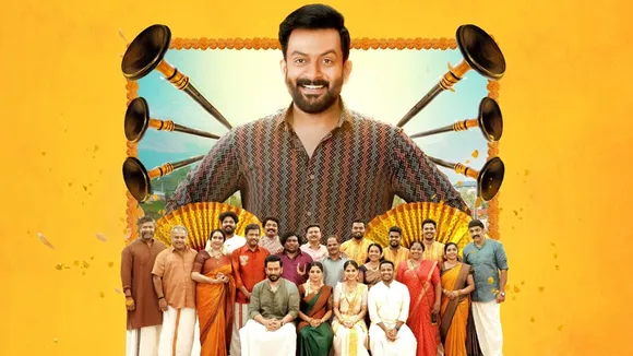 Guruvayoor Ambalanadayil OTT