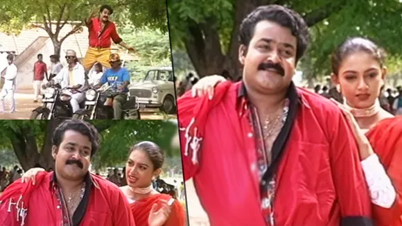 Minnaram | Mohanlal 