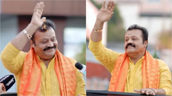 Central Minister | Suresh Gopi
