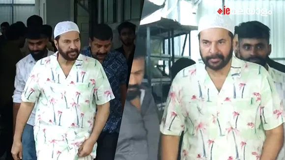 Mammootty |  Eid 