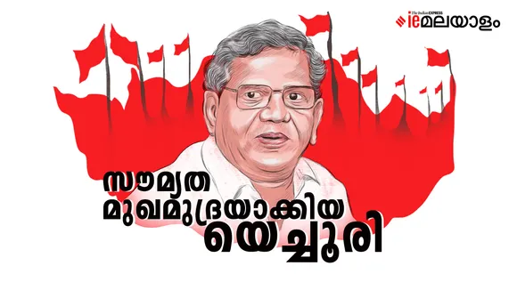 sitaram yechury 