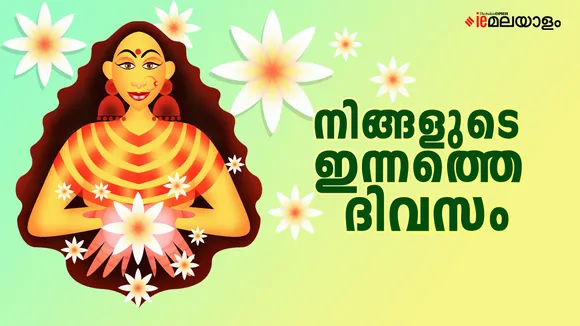 Daily Horoscope | Horoscope
