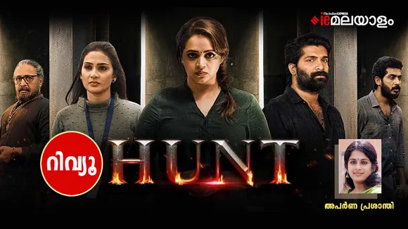 Hunt Movie Review