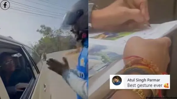 Sachin video 
