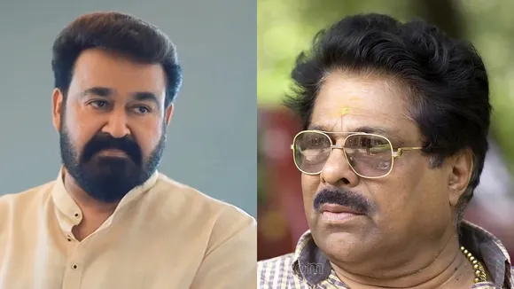 Mohanlal, Aroma Mani