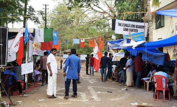 kerala law academy