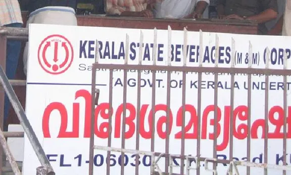 ബെവ് ക്യൂ: ഇ-ടോക്കൺ ലഭിക്കുന്നത് ദൂരെയുള്ള മദ്യശാലയിലേക്കോ?