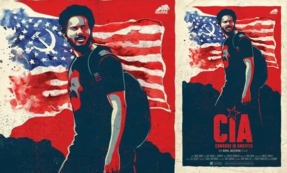 എത്ര ദൂരം നിങ്ങൾ പ്രണയത്തിനായി സഞ്ചരിക്കും?