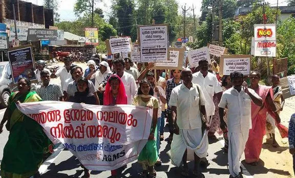 മുത്തങ്ങ വാര്‍ഷികത്തില്‍ വയനാട്ടില്‍ വീണ്ടും ഭൂസമരം
