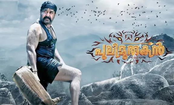 mohanlal, pulimurukan