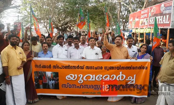ശിവസേന നടത്തിയത് 'സര്‍ക്കാര്‍ സ്പോൺസേഡ് സദാചാര ഗുണ്ടായിസം'; ചുംബന സമരവേദിയില്‍ ബിജെപിയുടെ പ്രതിഷേധം