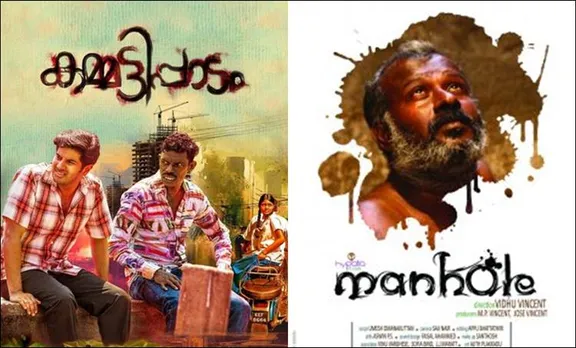 kammattippadam, manhole, vidhu vincent, vinayakan