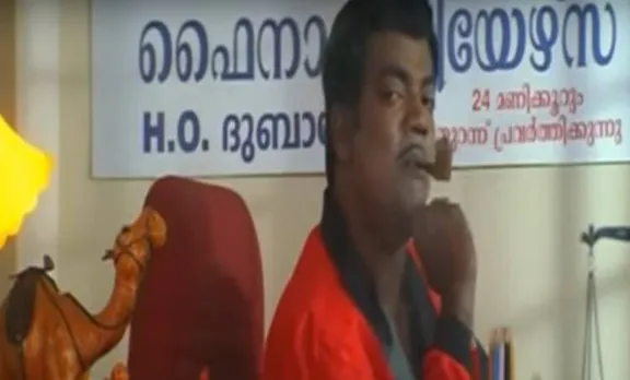 salim kumar,manavalan