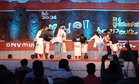 സദാചാര പൊലീസിങ്ങിനെ പരിഹസിച്ച് എറണാകുളം ലോ കോളജ് വിദ്യാർഥികൾ