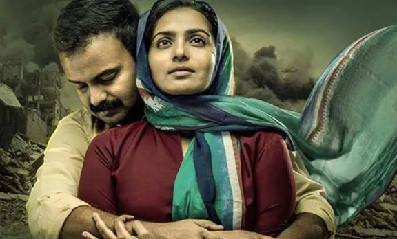 take off, ടേക്ക് ഓഫ്