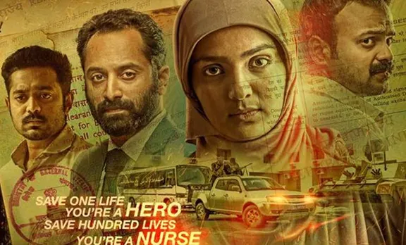 മനുഷ്യത്വത്തിന്റെ ടേക്ക് ഓഫ് വീണ്ടും...