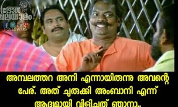 jio offer