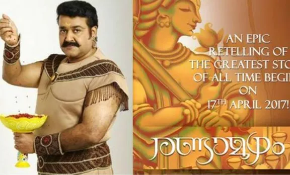 mohanlal, randamoozham
