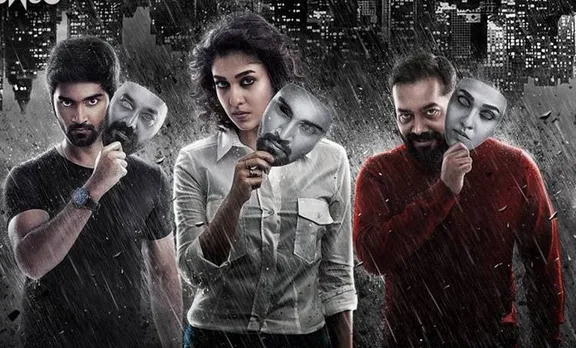 imaikka nodigal, nayanthara, anurag kashyap