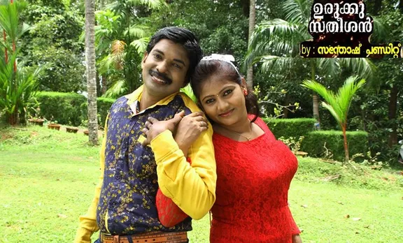 Santhosh Pandit