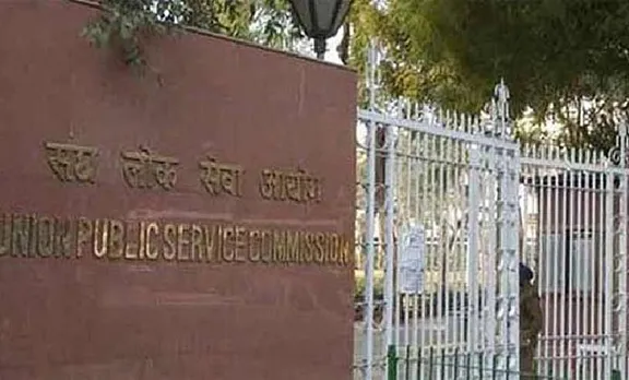 upsc, ie malayalam