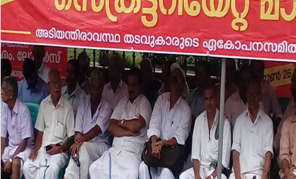 emergency, pinarayi vijayan, protest