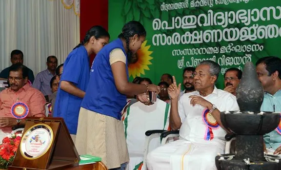സ്കൂള്‍ കുട്ടികള്‍ക്ക് മുഖ്യമന്ത്രി പിണറായി വിജയന്റെ തുറന്ന കത്ത്