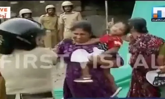 puthuvpe,police atrocity, ldf