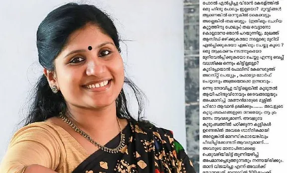 Deepa Nishant