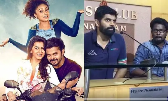 Team 5, Sreesanth