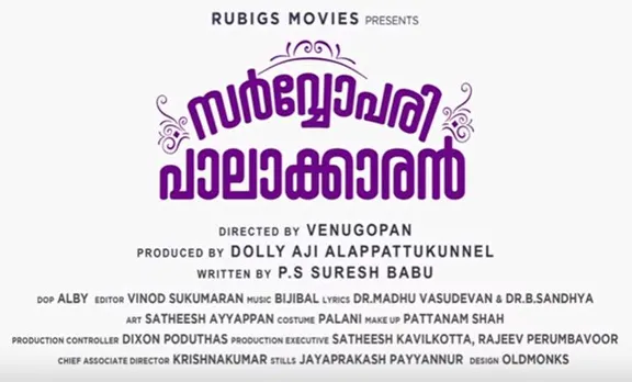 sarvopari palakkaran