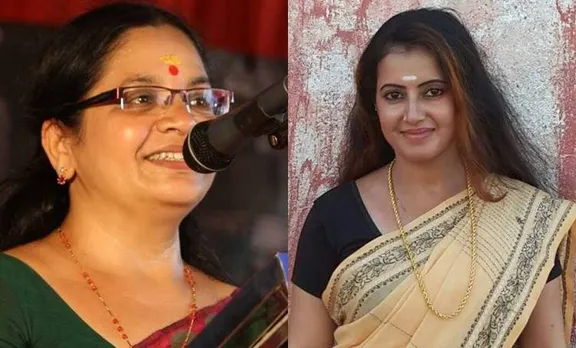 Bhagya Lakshmi, Anita Nair