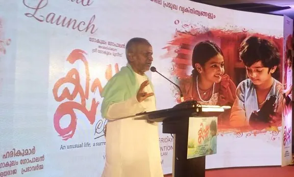 ക്ലിന്റ്, മലയാളം സിനിമ, ക്ലിന്റ് സിനിമ, ക്ലിന്റ് സിനിമയുടെ ഓഡിയോ സിഡി, ക്ലിന്റിന്റെ ജീവിത കഥ, ചിത്രകാരൻ ക്ലിന്റ്, ഇളയരാജയുടെ മലയാളം പാട്ടുകൾ, ഇളയരാജയുടെ മലയാളം സിനിമകൾ