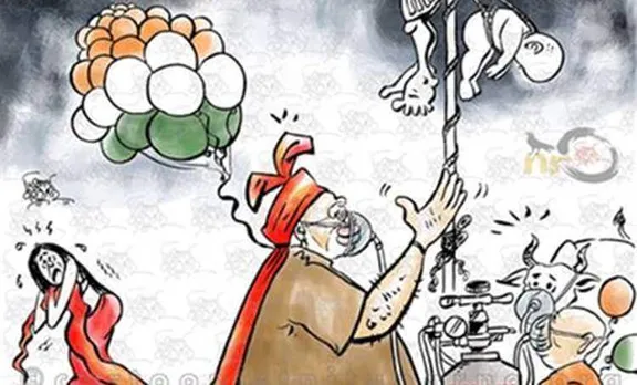 Cartoon, Gorakhpur