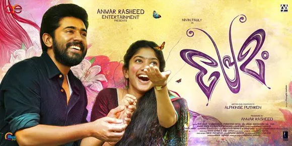 മലയാളക്കരയുടെ 'പ്രേമം' ഹിന്ദിയിലേക്ക്; ജോര്‍ജ്ജായി പ്രണയിക്കുന്നത് തിരക്കുളള താരം