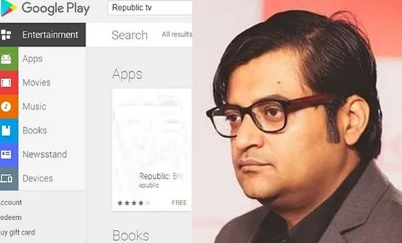 കളി തീക്കളിയായി; വരുമാനത്തെ ബാധിക്കുന്നതിനാല്‍ പ്ലേ സ്റ്റോറില്‍ നിന്നും 'റിപബ്ലിക്' ആപ് പിന്‍വലിച്ചു