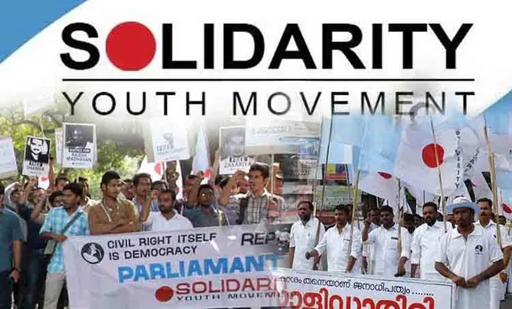 solidarity, youth movement, islam politics,