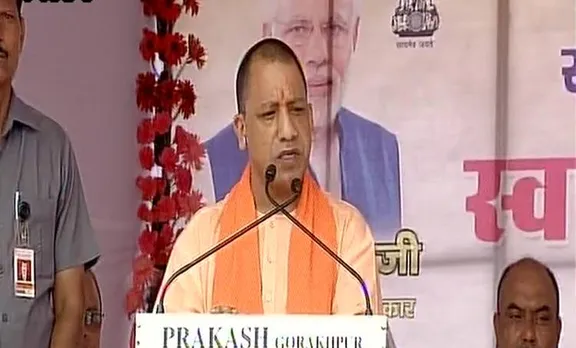 Yogi Adityanath