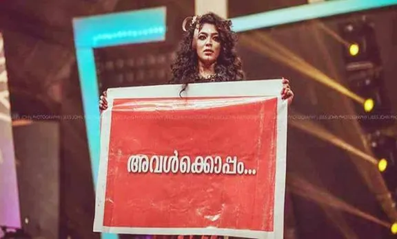 അസി അസീബ് പുത്തലത്ത്, Asy Aseeb Puthalath, facebook post, ഫെയ്സ്ബുക് പോസ്റ്റ്, സിനിമാക്കാരുടെ രാഷ്ട്രീയം. കലാകാരന്മാരുടെ രാഷ്ട്രീയം, കലാകാരന്മാരുടെ സാമൂഹിക ഇടപെടൽ, നടിയെ തട്ടിക്കൊണ്ടുപോയ സംഭവം, നടിക്കെതിരായ അക്രമം, Rima Kallingal, Ashique abu, റിമ കല്ലിങ്കൽ, ആഷിഖ് അബു