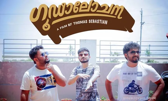 ഞമ്മടെ കോയിക്കോടന്‍ പാട്ട് കേട്ടാ ?