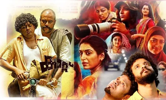 ഈയാഴ്ചയിലെ മലയാള ചിത്രങ്ങള്‍