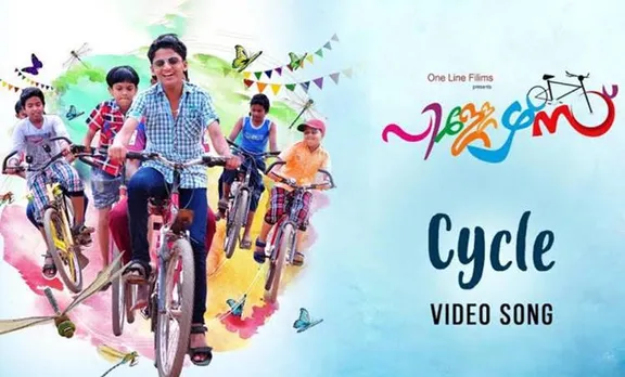 pillers, malayalam movie